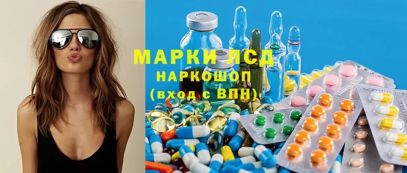 ЛСД экстази ecstasy  Куровское 