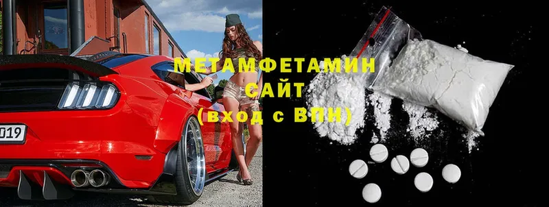 дарнет шоп  mega как зайти  darknet Telegram  Куровское  Метамфетамин Methamphetamine 